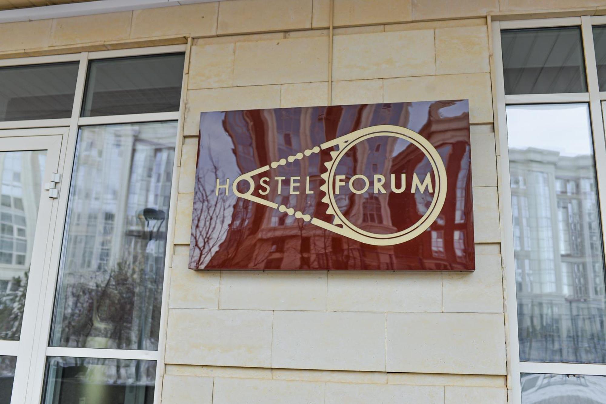 Hostel Forum Астана Экстерьер фото