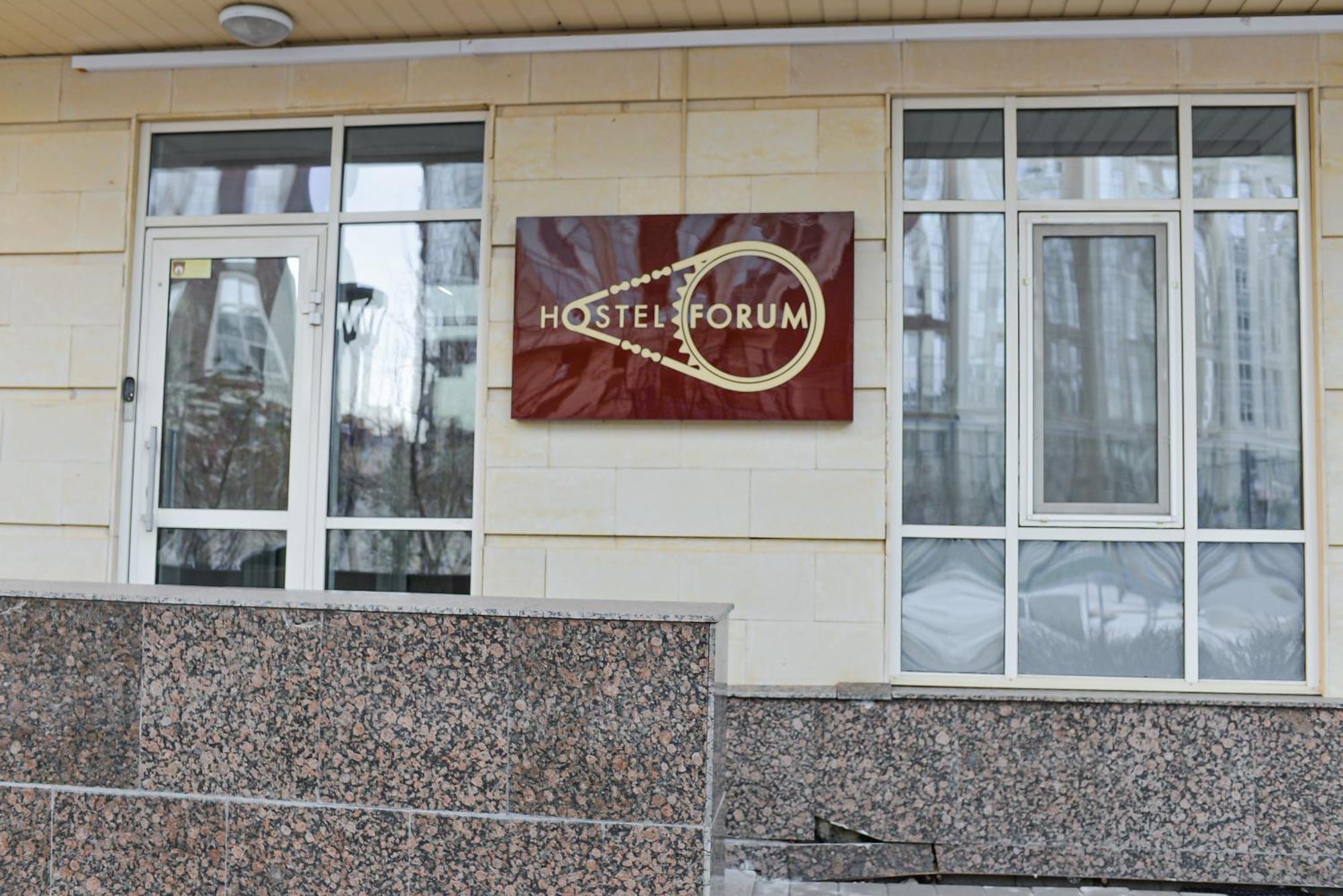 Hostel Forum Астана Экстерьер фото