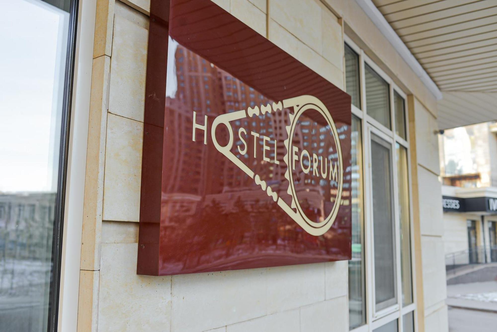 Hostel Forum Астана Экстерьер фото