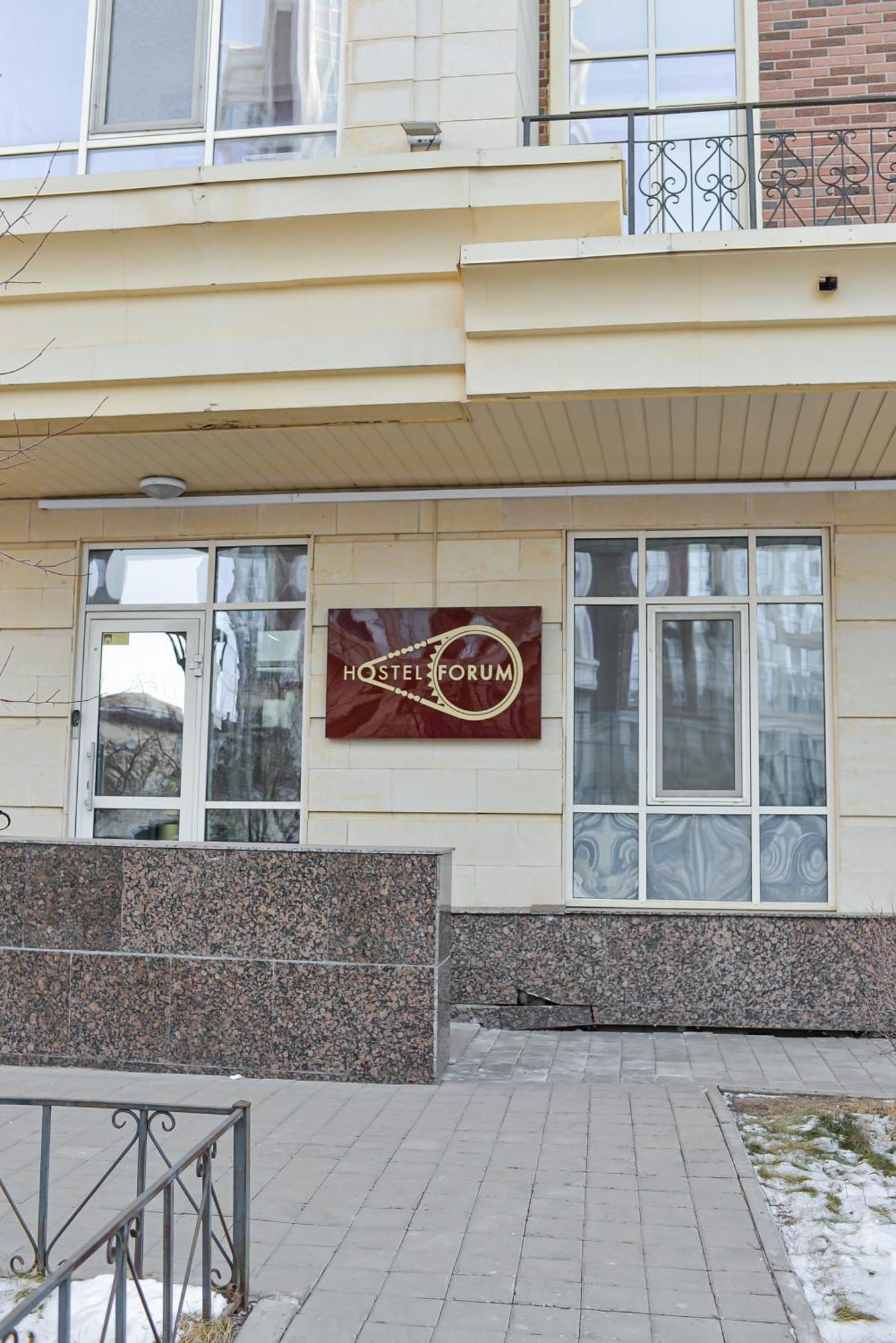 Hostel Forum Астана Экстерьер фото